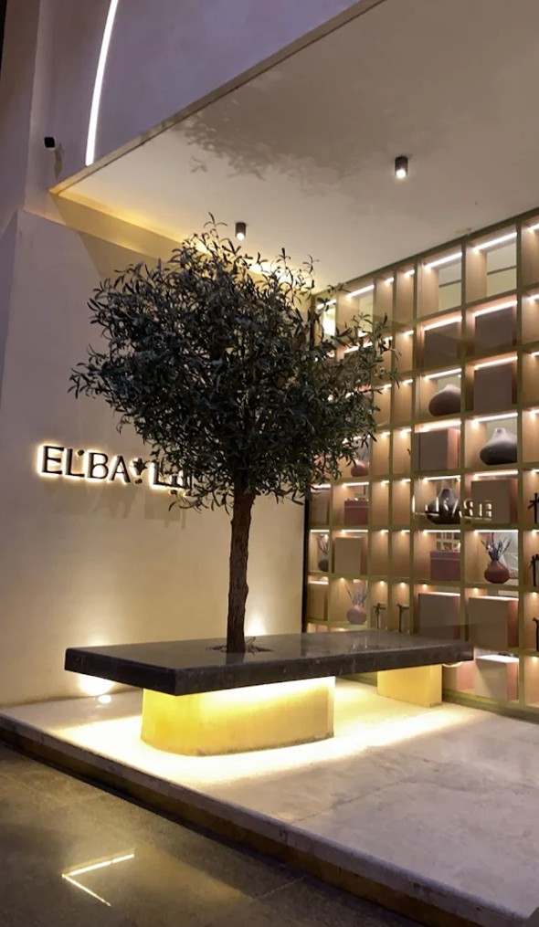 Elba Lounge 