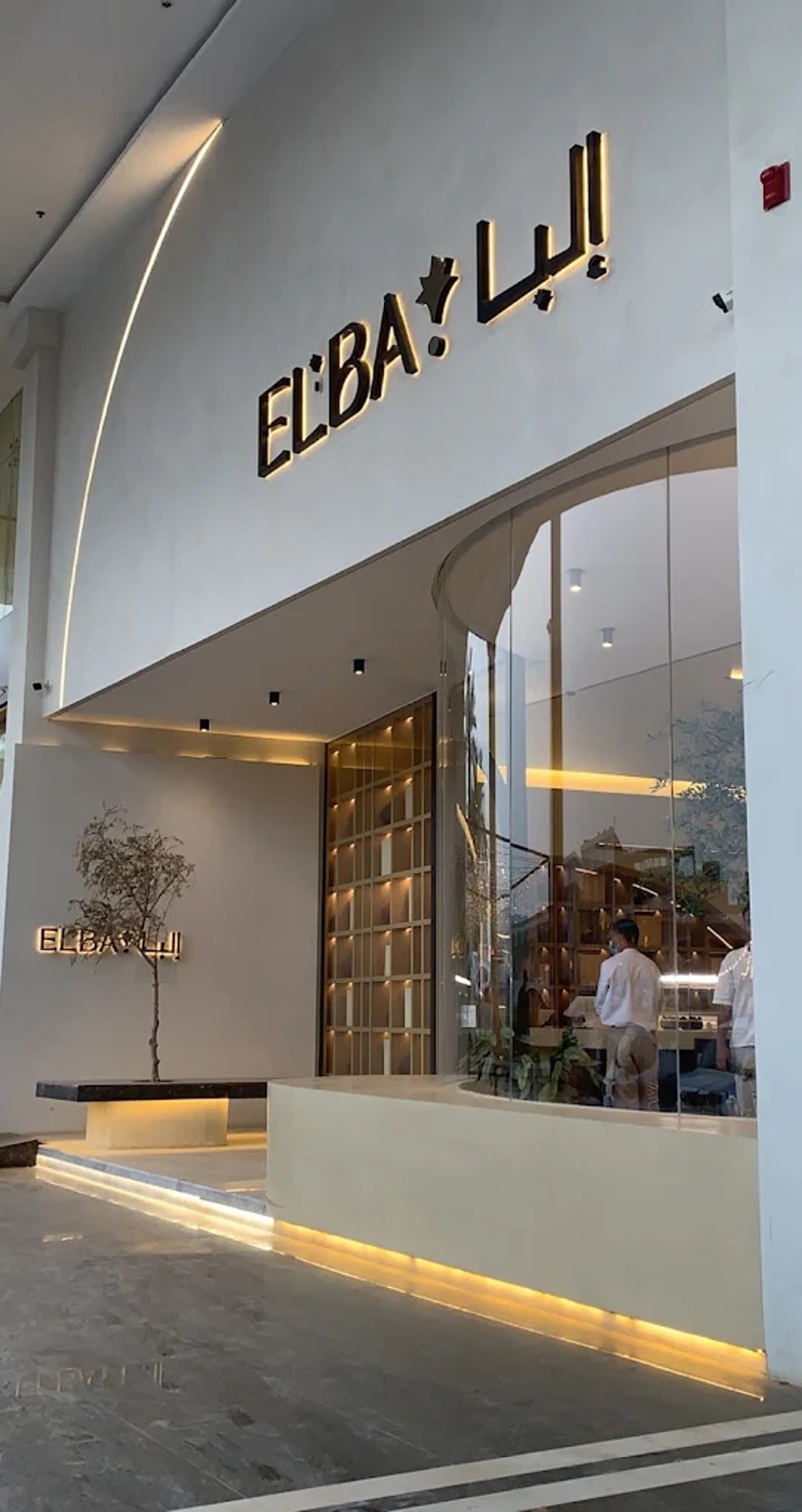 Elba Lounge 